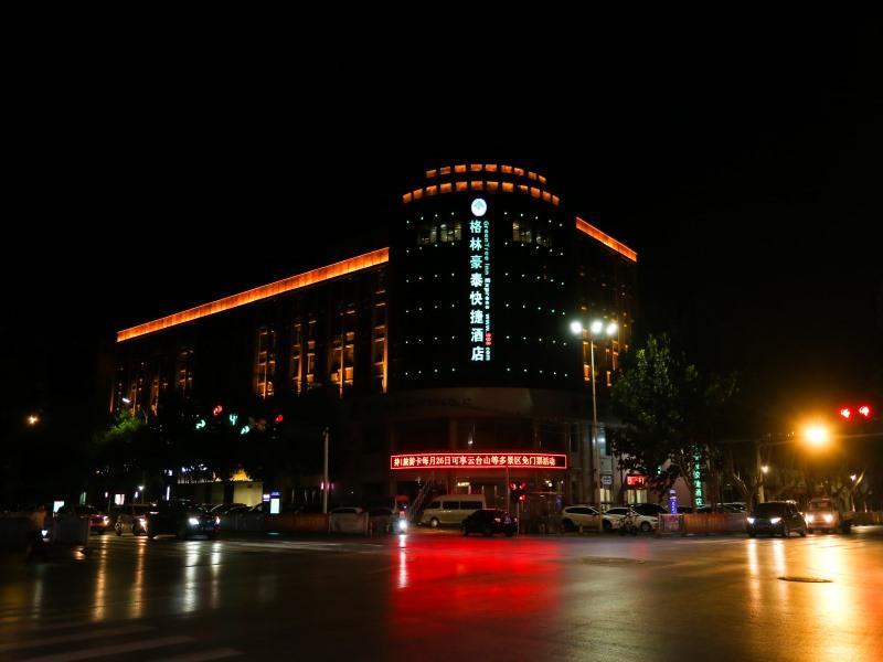 Greentree Inn Henan Qinyang Middle Huaifu Road Express Hotel Εξωτερικό φωτογραφία